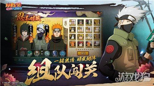 火影祈愿屋最新爆料视频,揭秘忍者世界新篇章